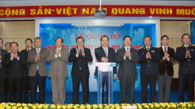 ประกาศระเบียบการ one stop service ระดับชาติระหว่างกระทรวงการคลังและกระทรวงพาณิชย์และอุตสาหกรรม